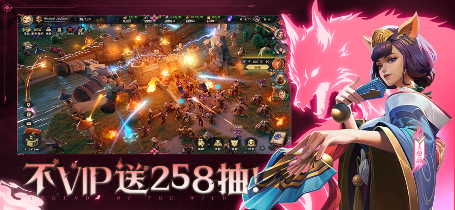 荒野国度 1.0.2_绿色下载网_策略战争_荒野国度 _2