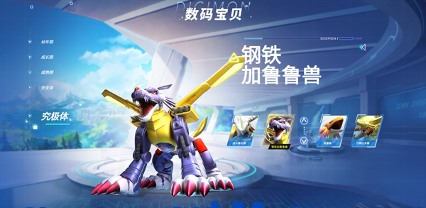 数码宝贝源码手游v1.11 手机版_绿色下载网_冒险解密_数码宝贝：源码 _4