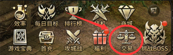 永恒联盟手游下载v1.1.313 安卓版_绿色下载网_安卓游戏_永恒联盟 _7