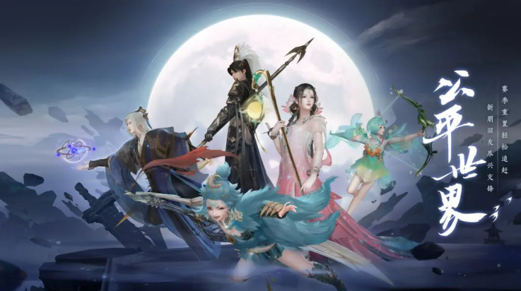 此间山海游戏(此间山海（TapTap测试版）)v1.0 最新版_绿色下载网_安卓游戏_此间山海（TapTap测试版） _7