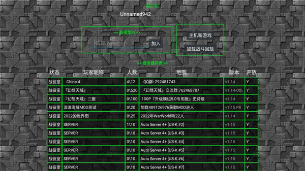 铁锈战争生化狂潮modv1.13.2 官方版_绿色下载网_安卓游戏_生化狂潮 _7