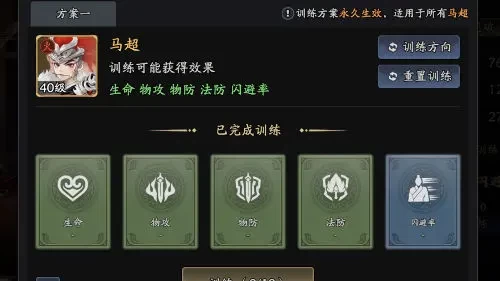 三国志异闻录手游下载v0.11.0.1 安卓版_绿色下载网_安卓游戏_三国志异闻录 _7