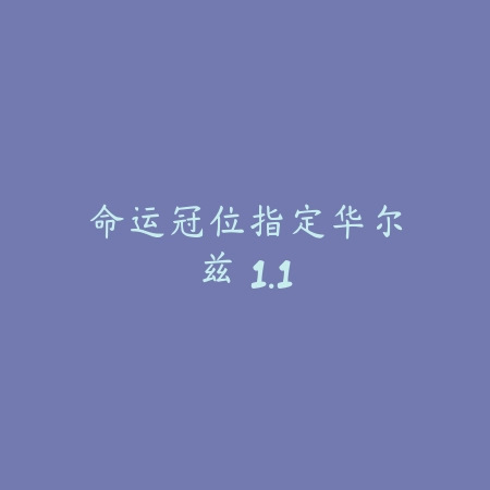 飞车大师3D 2.7.3_绿色下载网_苹果游戏_