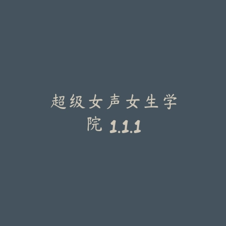 大电竞 4.6.0_绿色下载网_游戏辅助_
