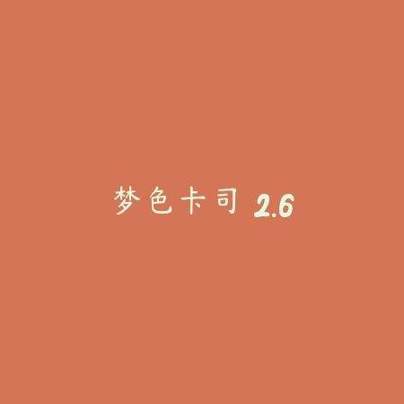 啪卡宠物 2.0.15_绿色下载网_宠物养成_