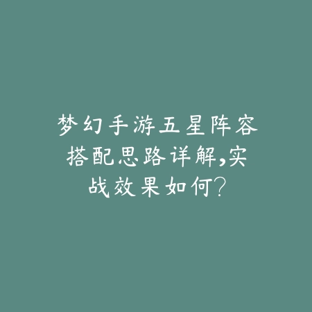 逆水寒手游凤凰坐骑怎么免费获取攻略分享_绿库站_游戏攻略_