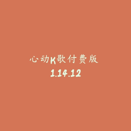 这不是我的邻居 苹果下载 2.5_绿色下载网_找物解谜_这不是我的邻居 苹果下载