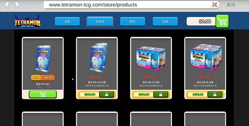 TCG卡牌商店模拟器 3.0_绿色下载网_模拟经营_TCG卡牌商店模拟器 _3