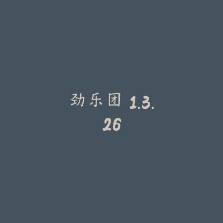 迷你男友养育小小的他 0.0.2_绿色下载网_宠物养成_