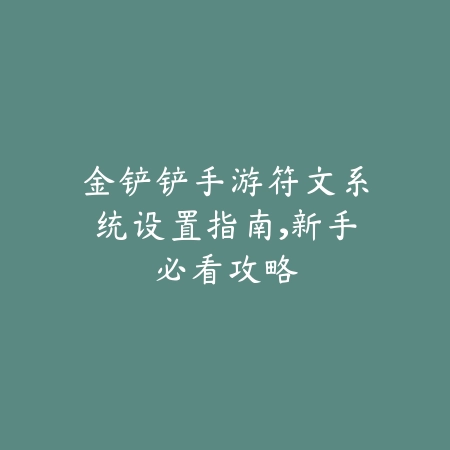 火影忍者手游长门与白面具对比评测及PVP实战打法_绿色下载网_游戏攻略_