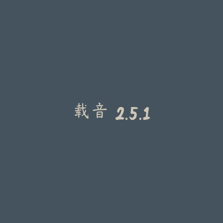 兰空 1.5.4_绿色下载网_苹果游戏_