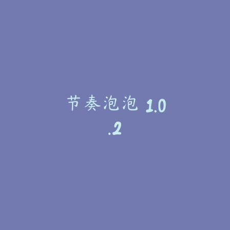 猫咪之恋 1.7.0_绿色下载网_宠物养成_