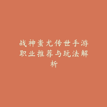 逆水寒手游情缘系统物品图鉴大全_绿色下载网_游戏攻略_