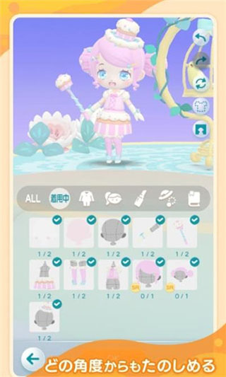 pokepia游戏(ポケピア)v2.6.1 安卓版_绿色下载网_休闲益智_ポケピア _4