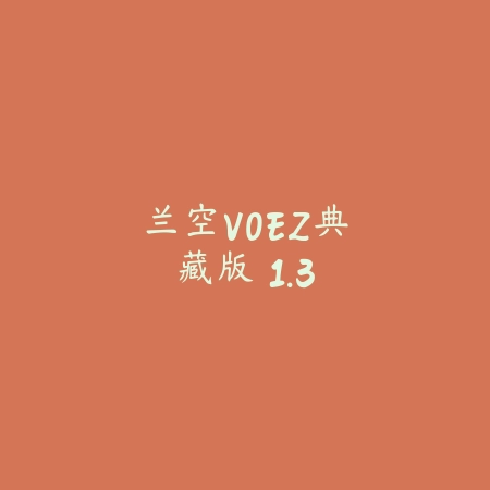 龙之岛 1.0_绿色下载网_宠物养成_
