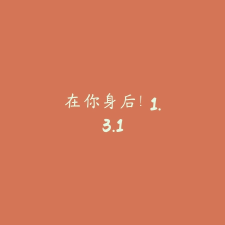 点点猜歌 1.4.9_绿色下载网_苹果游戏_