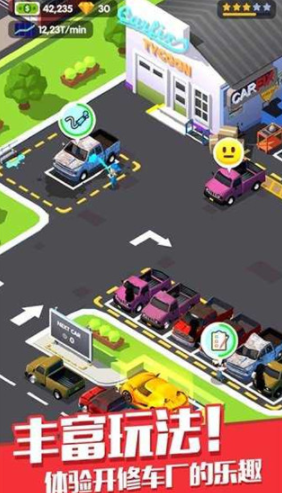 汽车修理大亨中文版游戏下载v1.9.6 安卓版_绿色下载网_休闲益智_汽车修理大亨