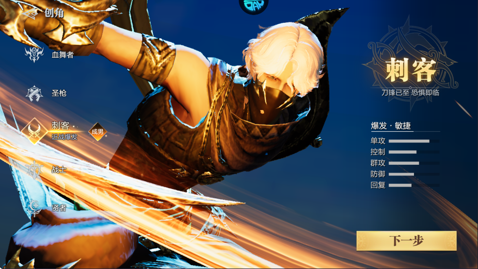 魔之序曲官方正版下载v7.0.8 安卓版_绿色下载网_安卓游戏_魔之序曲 _4
