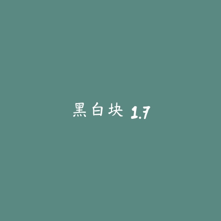 Hachi Hachi 1.7.5_绿色下载网_苹果游戏_