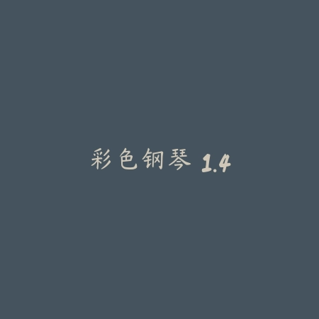 治服小师姊 2.51_绿色下载网_宠物养成_