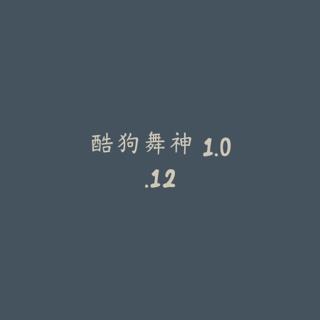 范式起源paradigm 3.52_绿色下载网_苹果游戏_