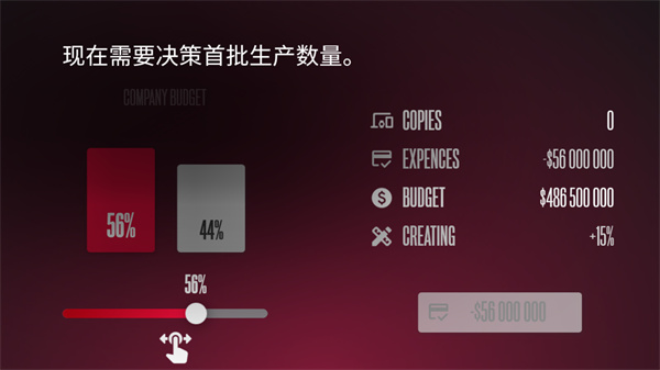 设备大亨游戏v4.0.0 最新版_绿色下载网_安卓游戏_设备大亨 _7