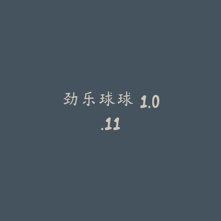 Gamepad Space 1.38.0_绿色下载网_游戏辅助_