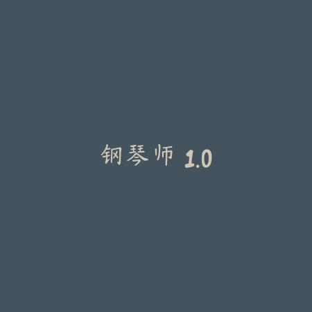 音速车神 1.0.0_绿色下载网_苹果游戏_