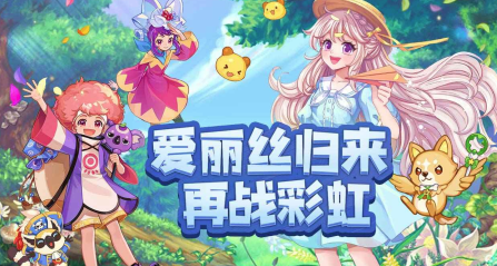 永恒岛之彩虹回忆v1.0.0 安卓版_绿色下载网_冒险解密_永恒岛之彩虹回忆 _3