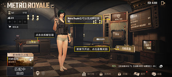 pubg国际服 2.13.0_绿色下载网_苹果游戏_pubg国际服 _7