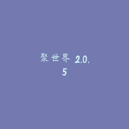 急速驾驶 1.9_绿色下载网_苹果游戏_