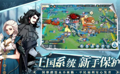 列王之剑手游官方内测版下载v1.4.2 安卓版_绿色下载网_安卓游戏_列王之剑