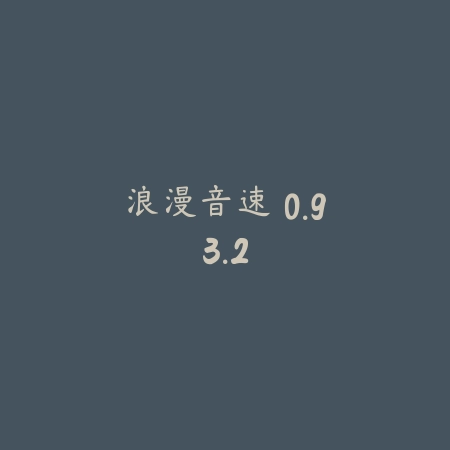 纸不语 1.1_绿色下载网_找物解谜_纸不语