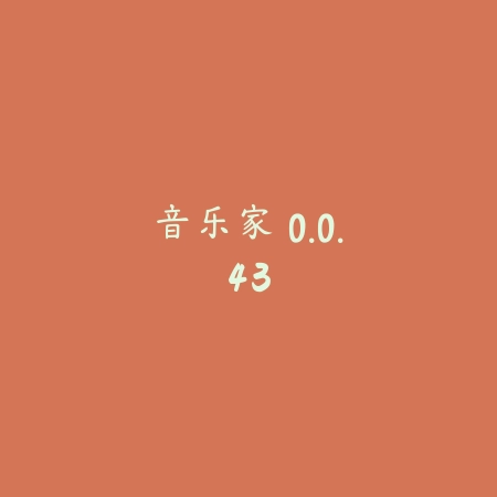 龙之气息 125_绿色下载网_宠物养成_