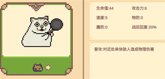 Meme小战争游戏下载v0.0.1 安卓版_绿色下载网_安卓游戏_Meme小战争 _12