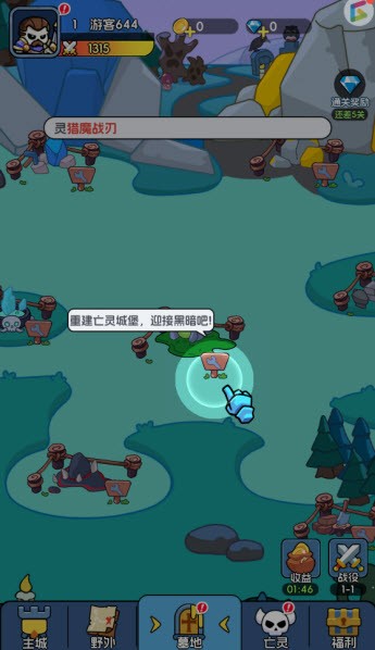 骷髅小奇兵官方版下载v1.0.3 安卓版_绿色下载网_休闲益智_骷髅小奇兵 _17