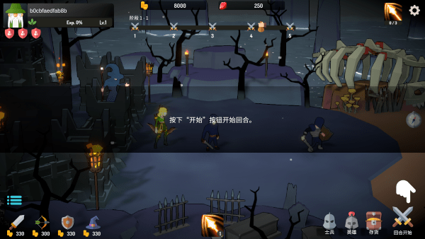 恶魔城防战游戏下载v1.0.8 安卓版_绿色下载网_安卓游戏_恶魔城防战 _4