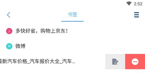傲游浏览器 7.4.5_绿色下载网_系统工具_傲游浏览器 _2