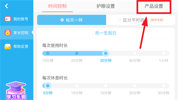 宝宝职业梦工厂游戏v9.86.00.00 最新版_绿库站_休闲益智_宝宝职业梦工厂 _5