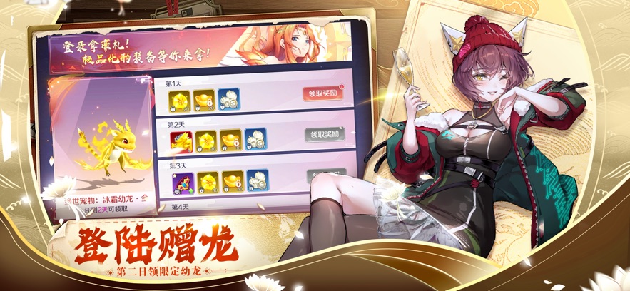 天姬变 1.9.12_绿色下载网_苹果游戏_天姬变 _3