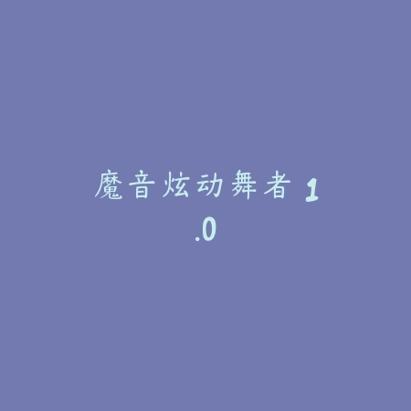 战网 1.26.1_绿色下载网_游戏辅助_
