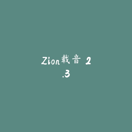 心动女生 5.92_绿色下载网_宠物养成_