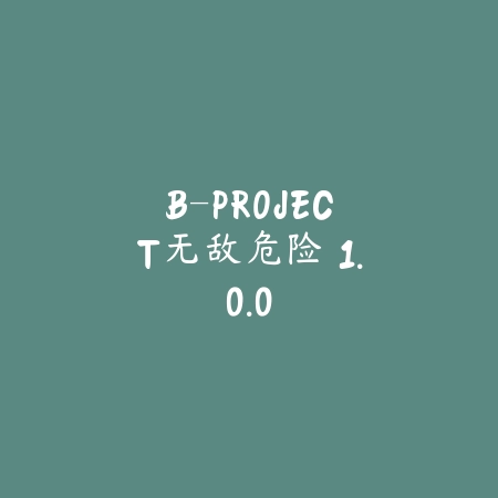 聚世界 2.0.5_绿色下载网_苹果游戏_