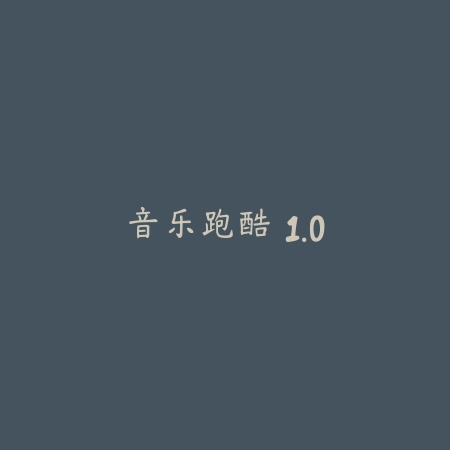节奏蜂巢 ios苹果下载最新版 6.1.0_绿色下载网_苹果游戏_