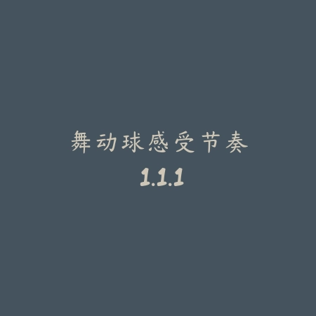 关于我转生变成史莱姆这档事：新世界 1.0.3_绿色下载网_生存冒险_