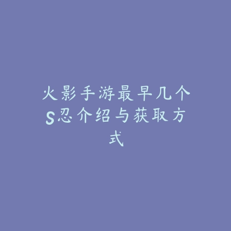 联盟手游盲僧神龙尊者皮肤是否值得购买？性价比分析_绿色下载网_游戏攻略_