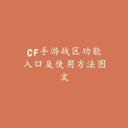 逆水寒手游永夜星都特质四海无详解_绿色下载网_游戏攻略_