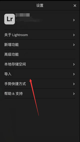 lightroom 9.5.1_绿色下载网_拍照摄影_lightroom _14
