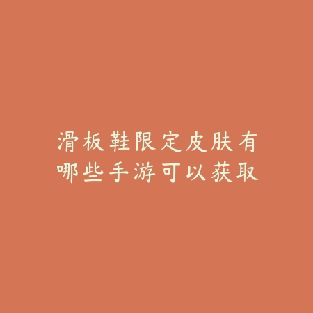 苍天录威力加强版在哪里下载？2025最新安装指南_绿色下载网_手游资讯_