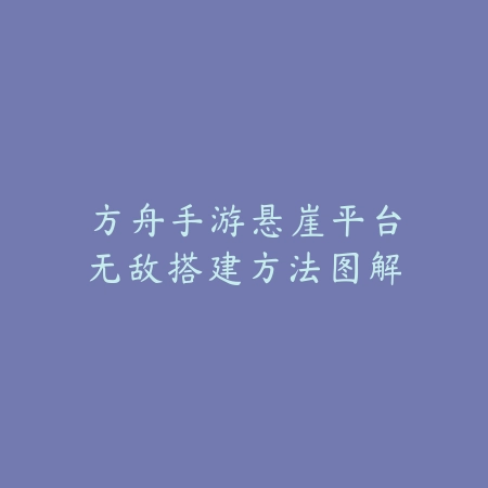 DNF手游鬼泣技能搭配与刷图连招教学全面解析_绿色下载网_游戏攻略_